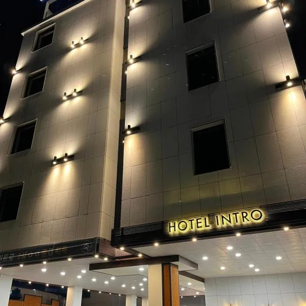 Hotel Intro Chuncheon, hotel v destinaci Čchunčchon