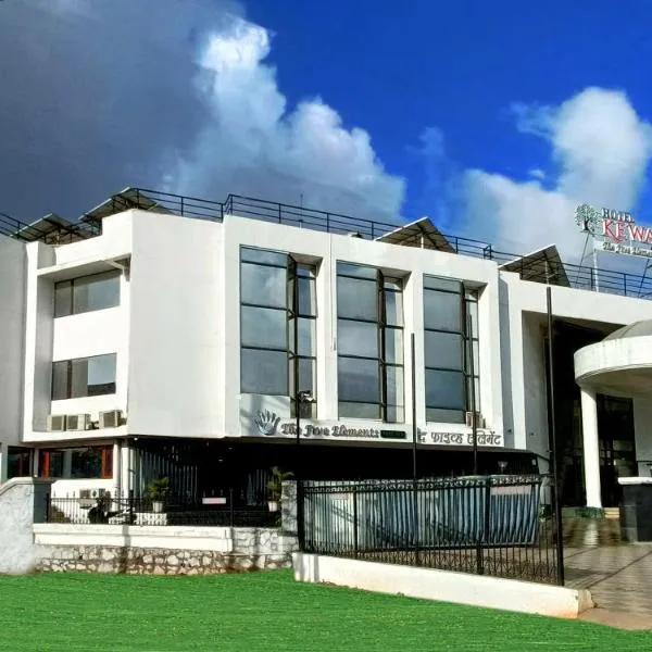 Hotel Kewal, hotel in Nashik