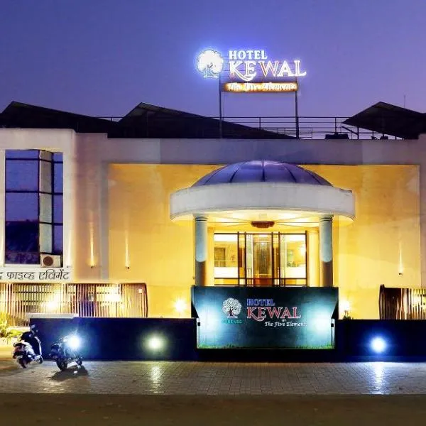 HOTEL KEWAL, hôtel à Deolāli