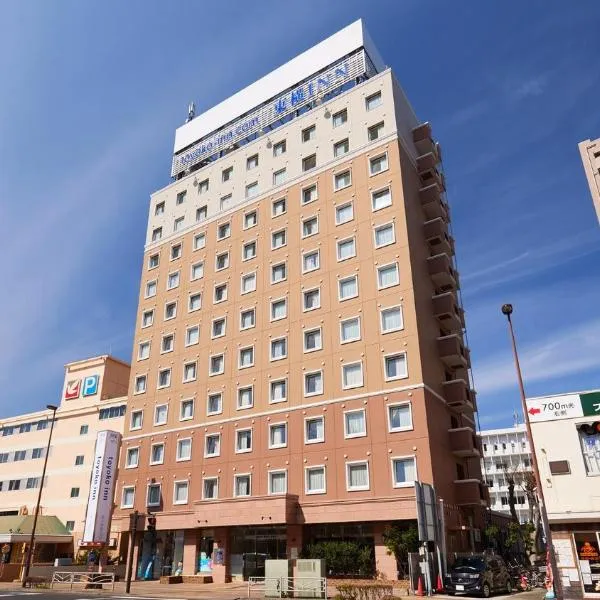 Toyoko Inn Shonan Chigasaki eki Kita guchi, hotel v destinaci Chigasaki