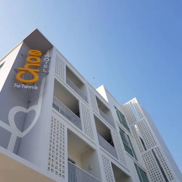 Choe Hotel Banbueng, hotel in Ban Bung