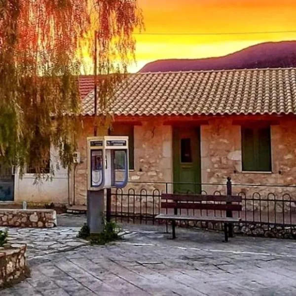Harcons Home, hotel v destinaci Katouna