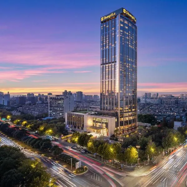 Shangri-La Nanjing, hotell i Pancheng