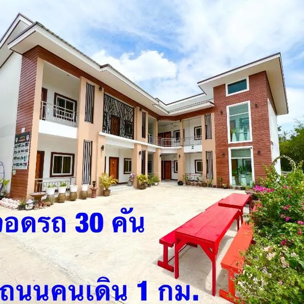 Viesnīca โรงแรมบ้านครูตุ้ม เชียงคาน เลย Baankrutoom Hotel Chiangkhan Loei pilsētā Ban Na Kho