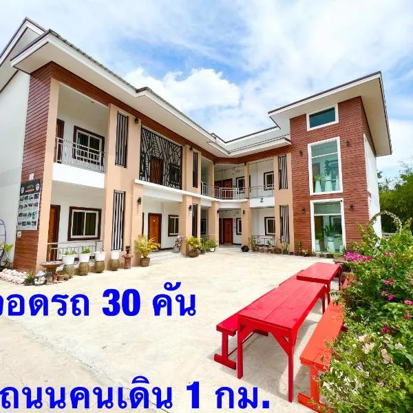 โรงแรมบ้านครูตุ้ม เชียงคาน เลย Baankrutoom Hotel Chiangkhan Loei, מלון בצ'יאנג קאן