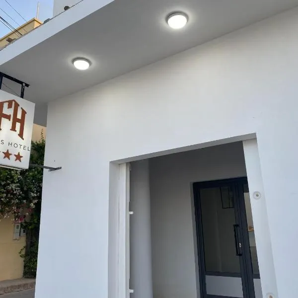 FILYS HOTEL, hotel v destinaci Saint-Louis