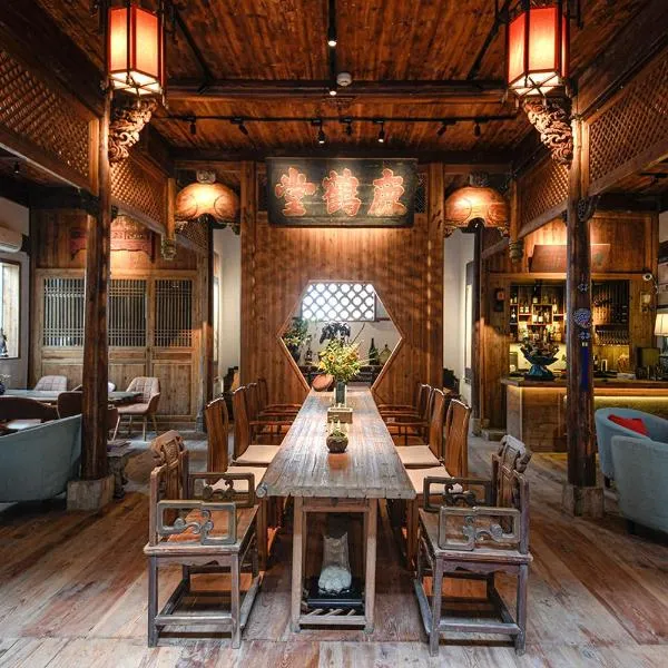 Hui Boutique hotel, hotel a Huangshan
