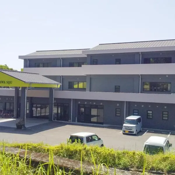 Ayagawasou、宮崎市のホテル