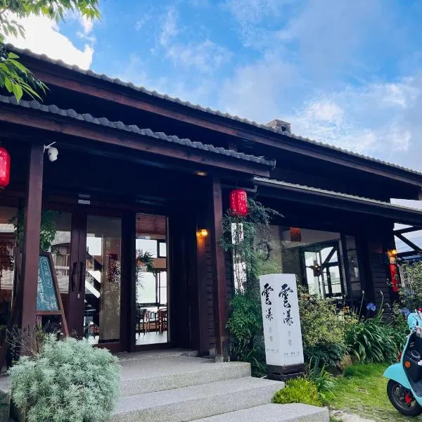 Yun pu cha jan, hotel v destinaci Fanlu
