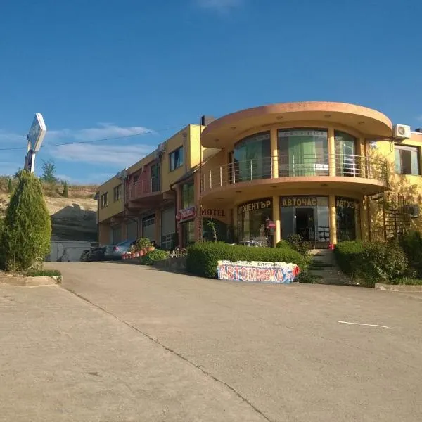 Motel Elegance, hotel v destinaci Sandanski