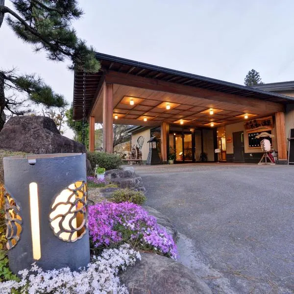 Fudouonsen Sawaya, hotel v destinaci Shimojo mura