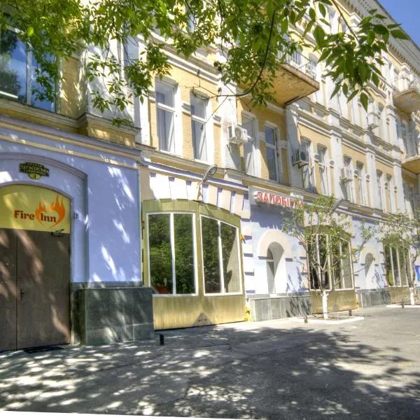 Fire Inn, hotel in Kyiv