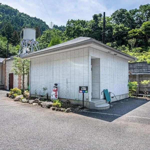 Hotel Takao Asiel, hôtel à Toya