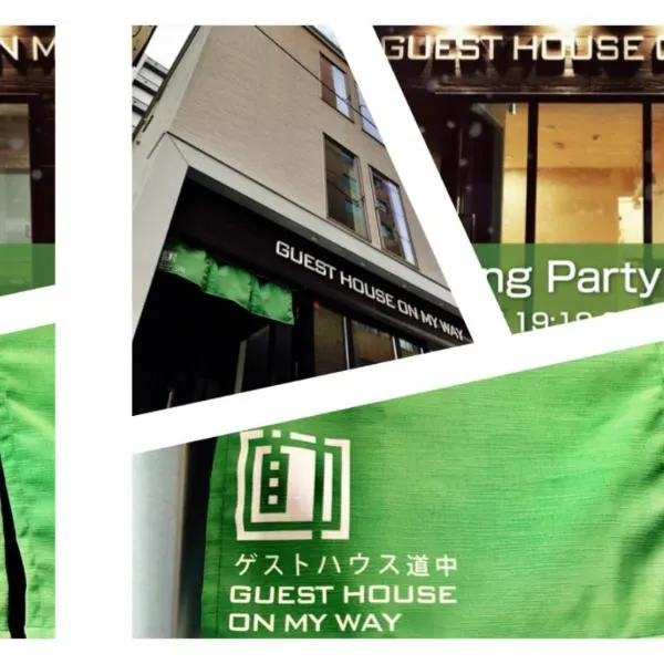 Guest House On My Way, hotel in Sapporo