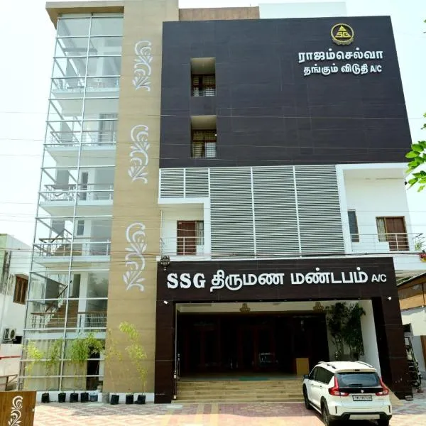 HOTEL RAJAM SELVA, hotel in Vaithīsvarankoil