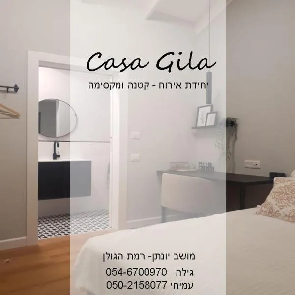 Casa Gila, hotel v destinaci Yonatan