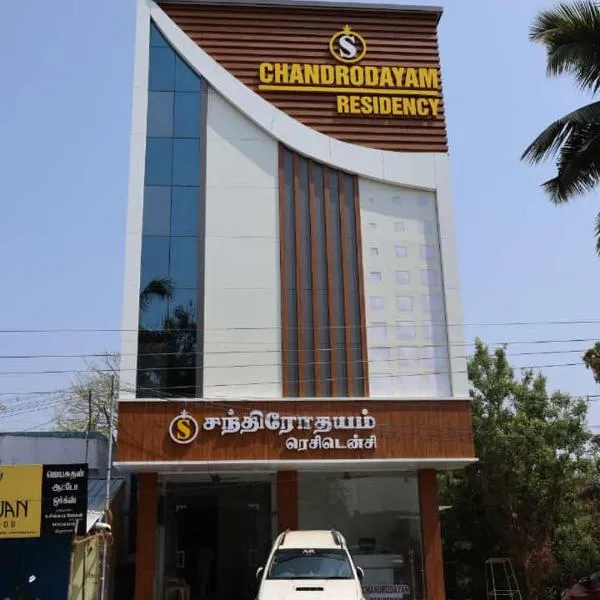 CHANDRODAYAM RESIDENCY, viešbutis mieste Karaikalas