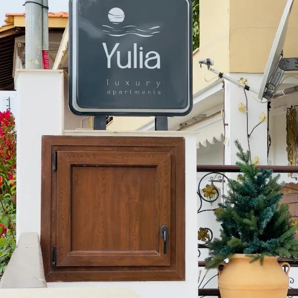 Yulia Luxury Apartments, hotel in Ouranoupoli