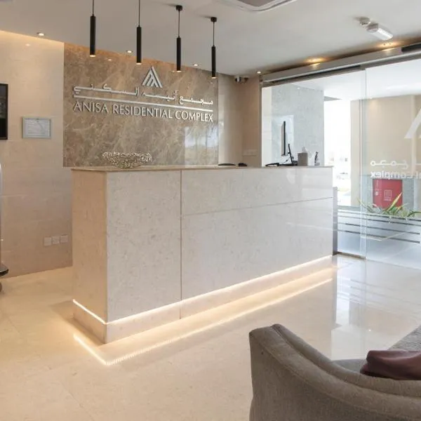 Anisa Residential Complex, hotel v destinaci Salalah