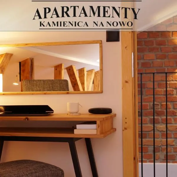 Kamienica Na Nowo Apartamenty、ムロンゴヴォのホテル