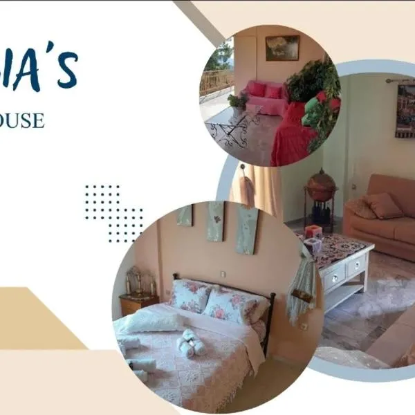 Georgia's Village House, hotel in Kondóstavlos