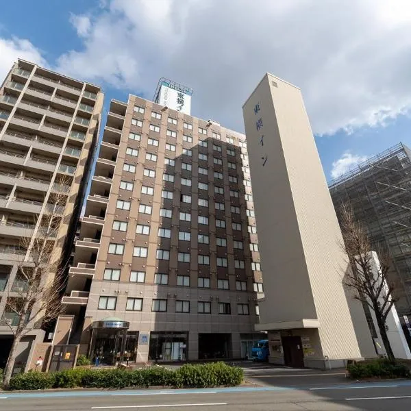 Toyoko Inn Hakata-eki Minami, hotel in Fukuoka