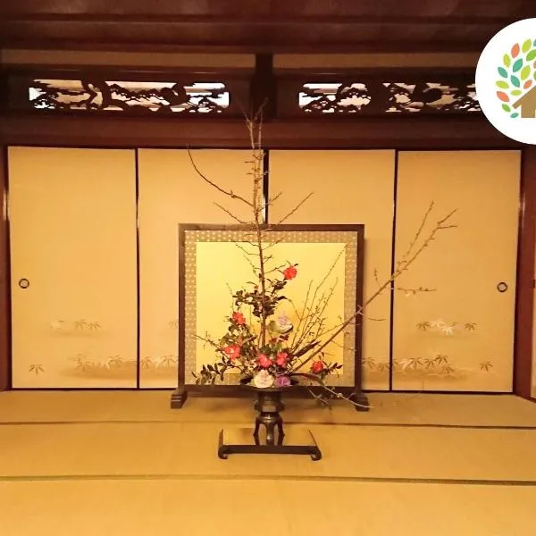 Farm stay inn Sanzaemon-tei 母屋GuestHouse Shiga-Takasima Traditional Japanese architecture house โรงแรมในTakashima