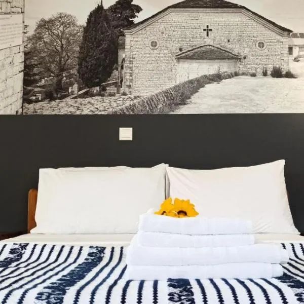 Βαδόκειος ΓΗ, hotel v destinaci Zítsa