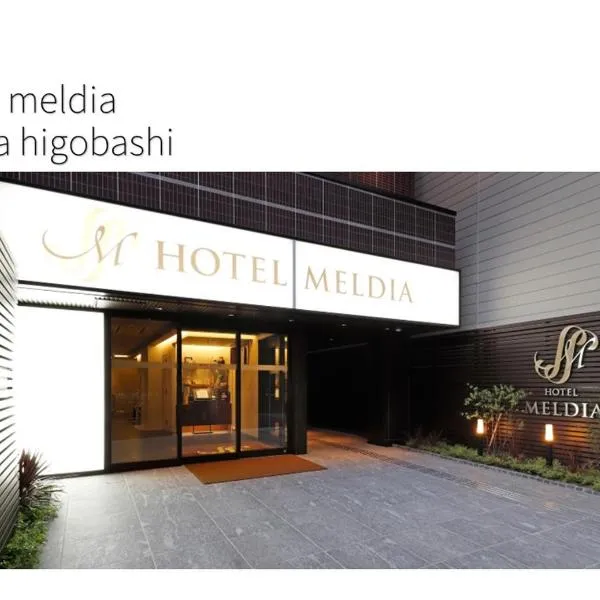 Hotel Meldia Osaka Higobashi, hotelli Osakassa