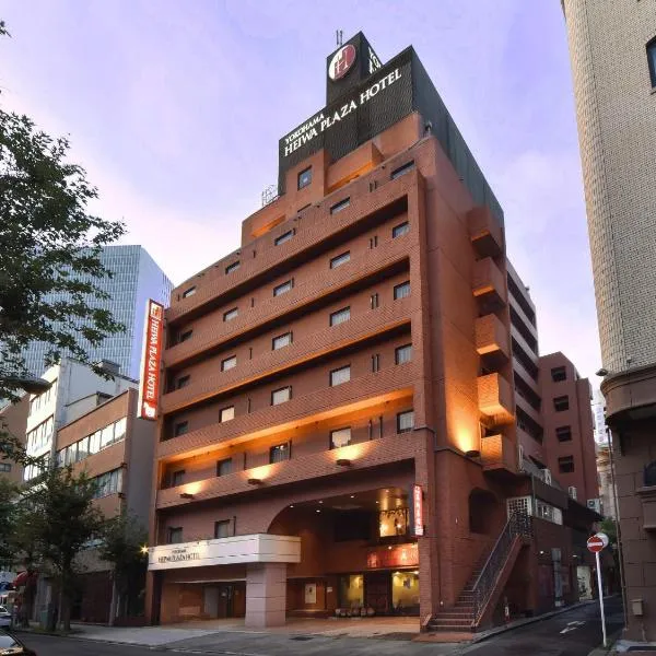 Yokohama Heiwa Plaza Hotel, hotel di Yokohama