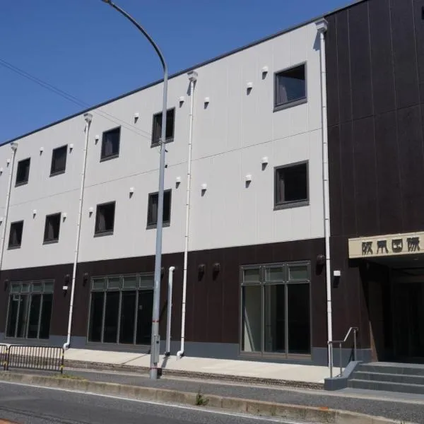 阪南国际HOTEL, hotel em Tannowa