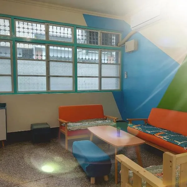 老宅小巷6人包棟民宿, hotel v destinaci Tchaj-tung