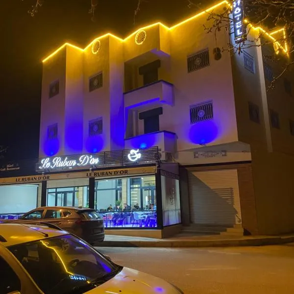 Le ruban d’or, hotel in Imi nʼOuamrass