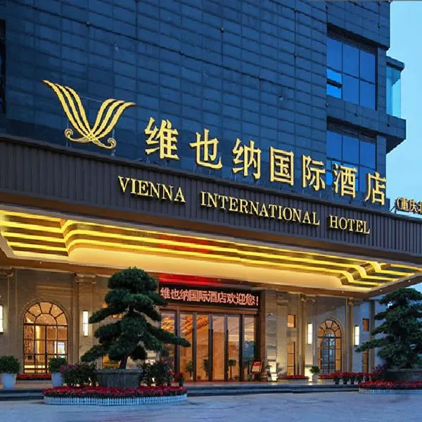 Vienna International Hotel Chongqing North Station, hotel i Yuanyangqiao