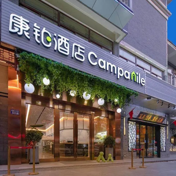 Campanile Yangzhou China Grand Canal & Ho Family Garden, hotel in Yangzhou
