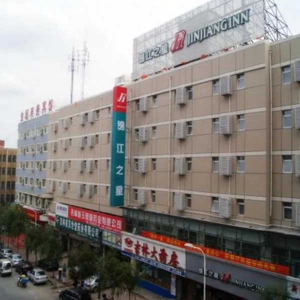 Jinjiang Inn Changchun Railway Station New Branch, hotel in Changchun
