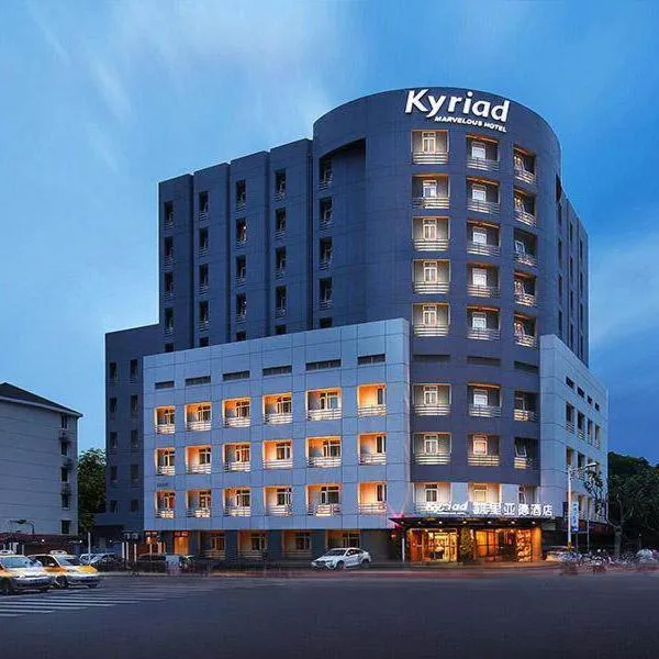 Kyriad Marvelous Hotel Shanghai Daning International Plaza, hotel v Šanghaji