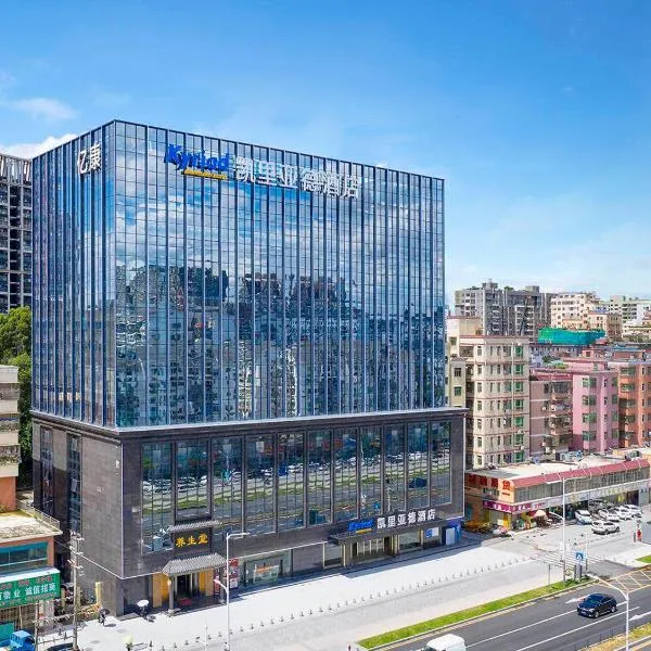 Kyriad Marvelous Hotel Shenzhen Longhua District Qinghu Subway Station, hotel v destinaci Tiantangwei