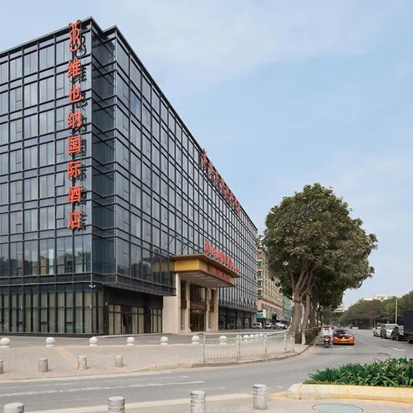Vienna International Hotel South Gate of Shenzhen International Convention and Exhibition Center, hotel in Bao'an
