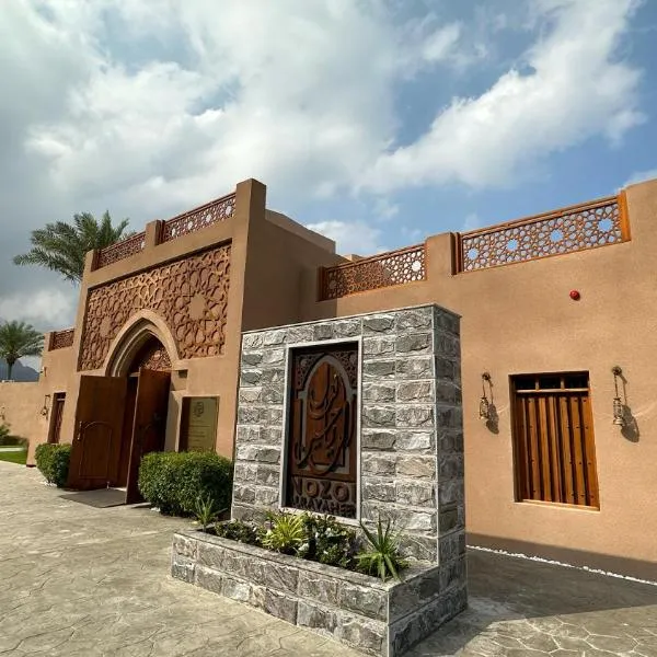 Nozol Al Rayaheen By Sharjah Collection, hotel em Khor Fakkan