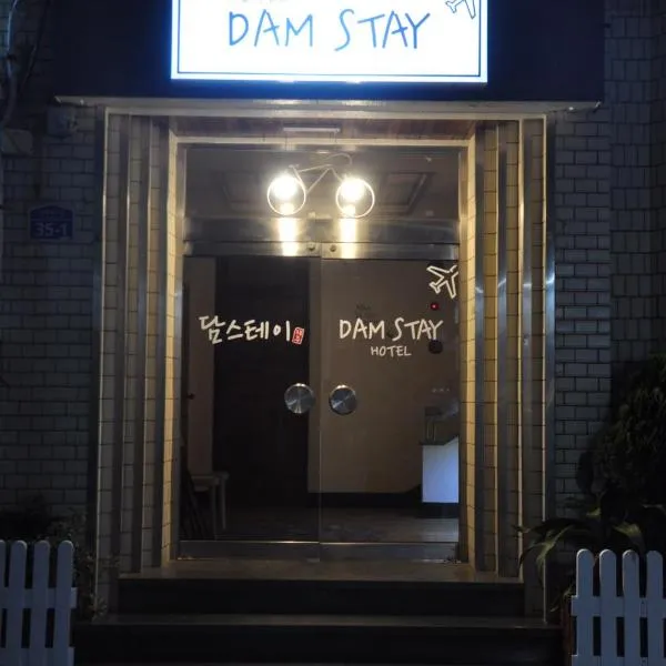 Dam Stay Jeju, hotel v destinaci Čedžu