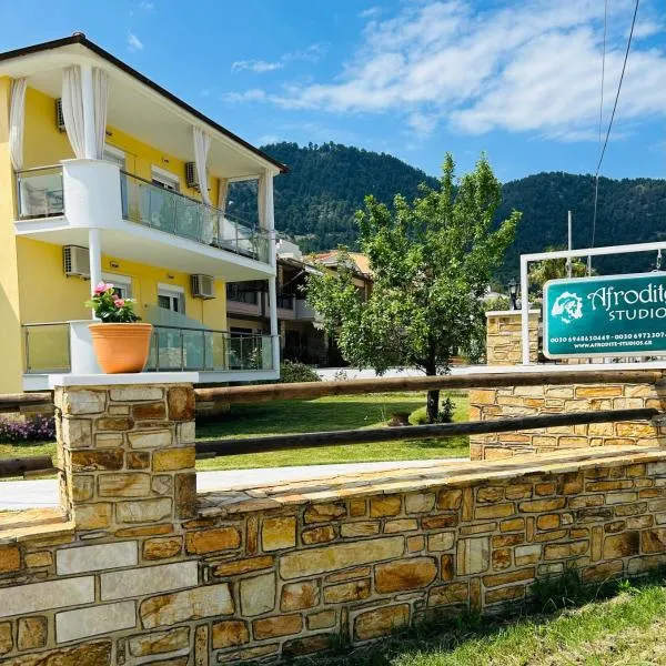 Studios Afrodite, hotel in Chrysi Ammoudia