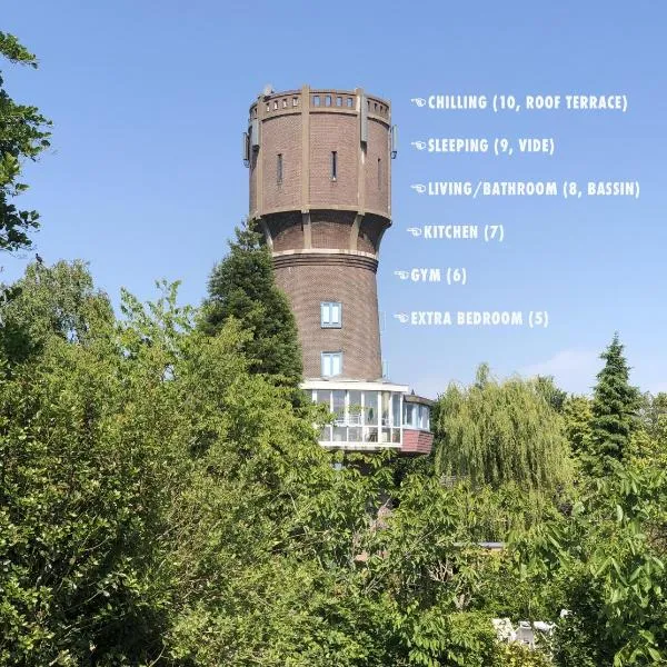 Verblijf boven in de watertoren van Strijen met dakterras, hotel em Strijen