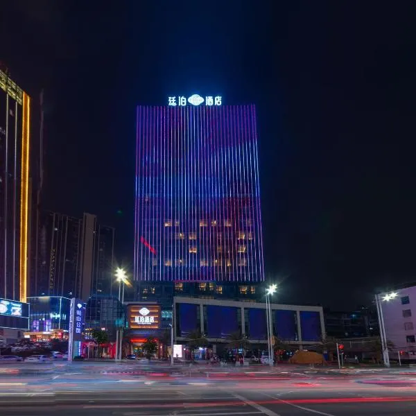 Till Bright Hotel, Hengyang Chuanshan Avenue, hotell Hengyangis