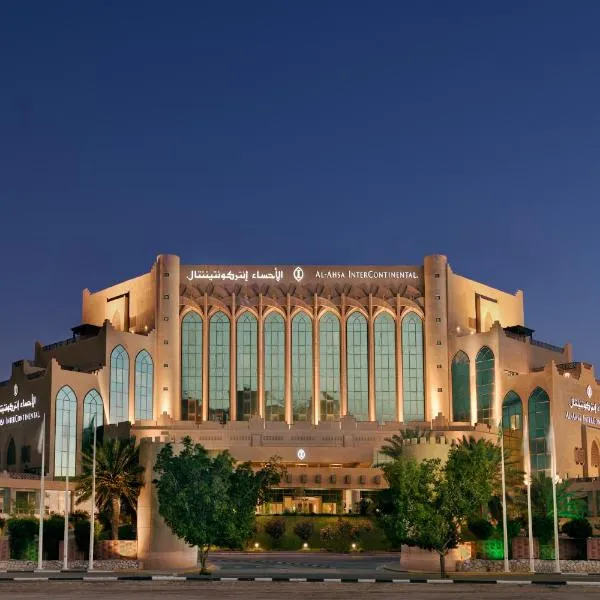 Al Ahsa InterContinental, an IHG Hotel, hotel in Al Baţţālīyah