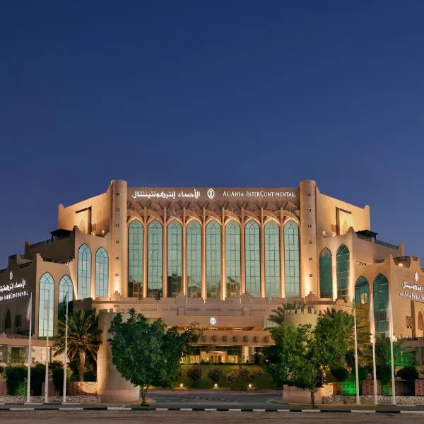 Al Ahsa InterContinental, an IHG Hotel, hotel en Ar Ruqayyiqah