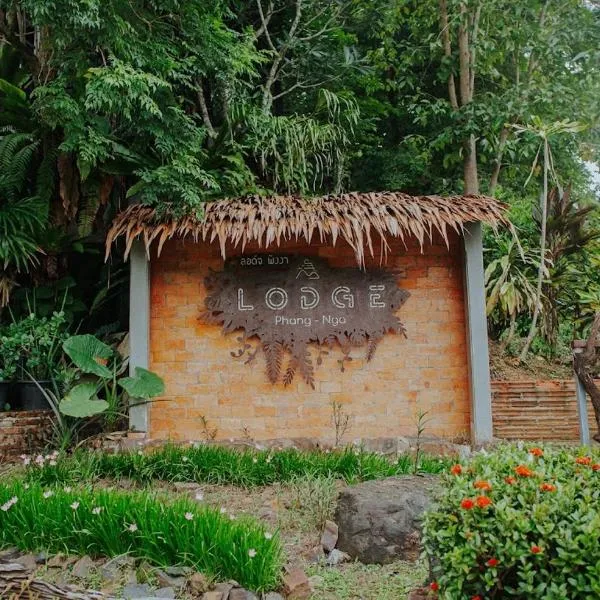 Lodge Phang nga boutique โรงแรมในบ่อแสน