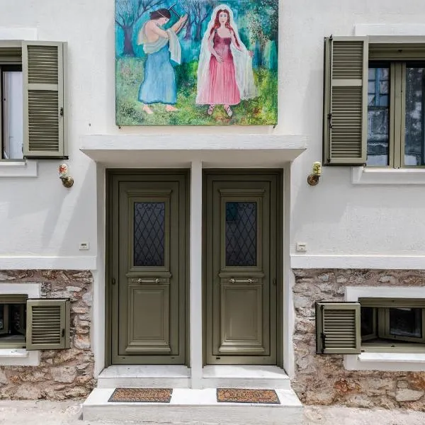 Cicones Boutique Apartments, hotel in Skiathos Town