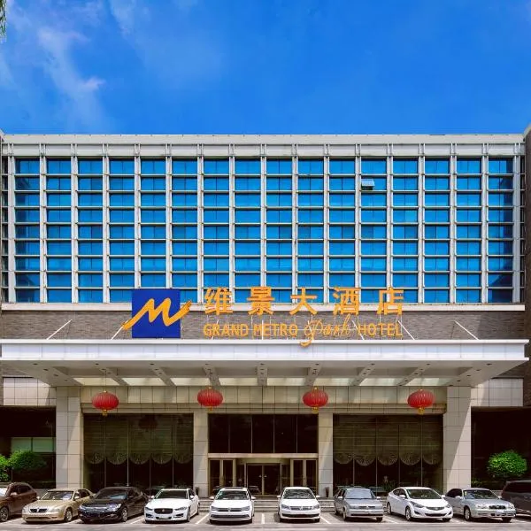 Grand Metropark Hotel Shandong, hotel in Qihe