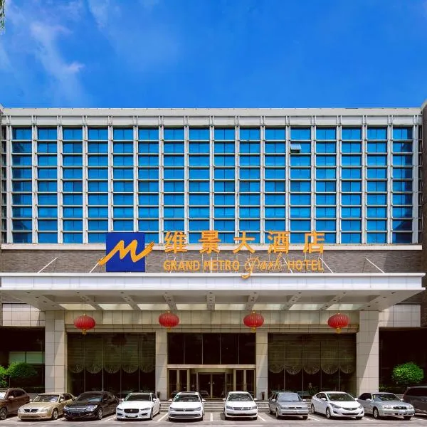 Grand Metropark Hotel Shandong, hotel en Jinan